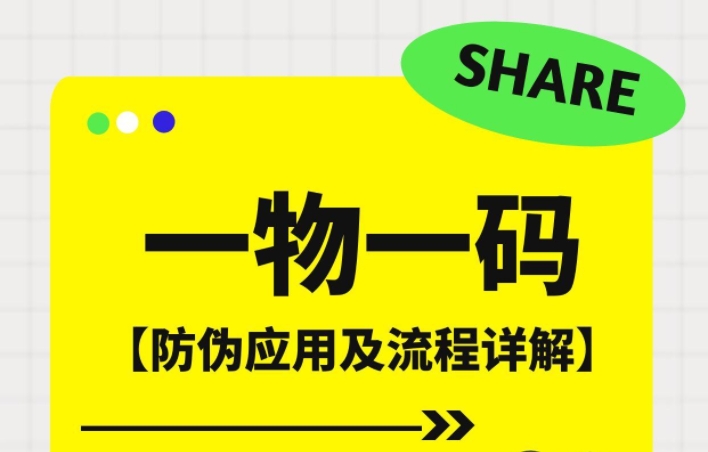 微信截图_20250508154120