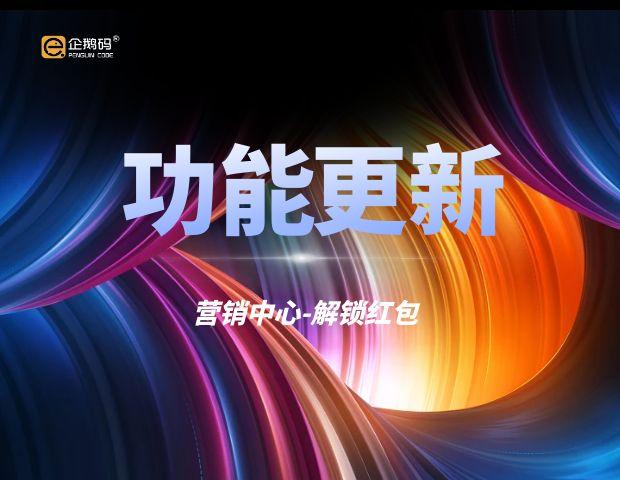 微信图片_20250617101233