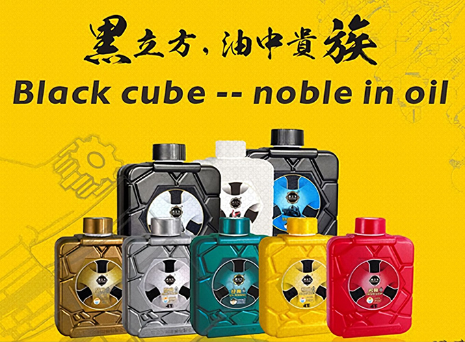 黑立方润滑油680