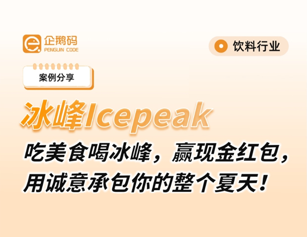 微信截图_20250730111526