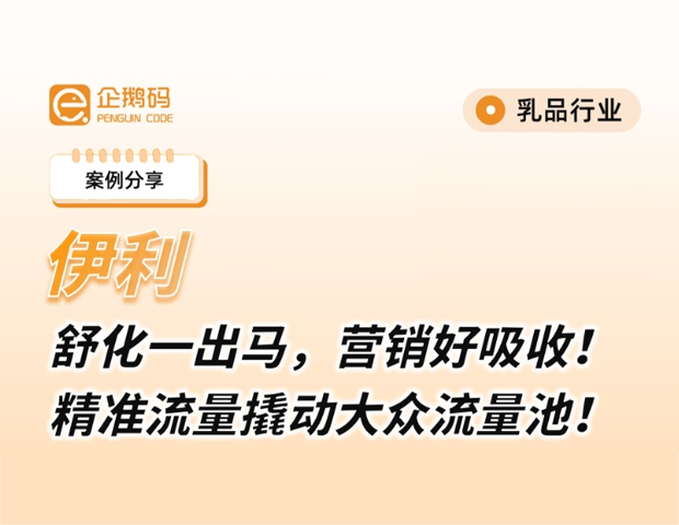 微信截图_20250725112927