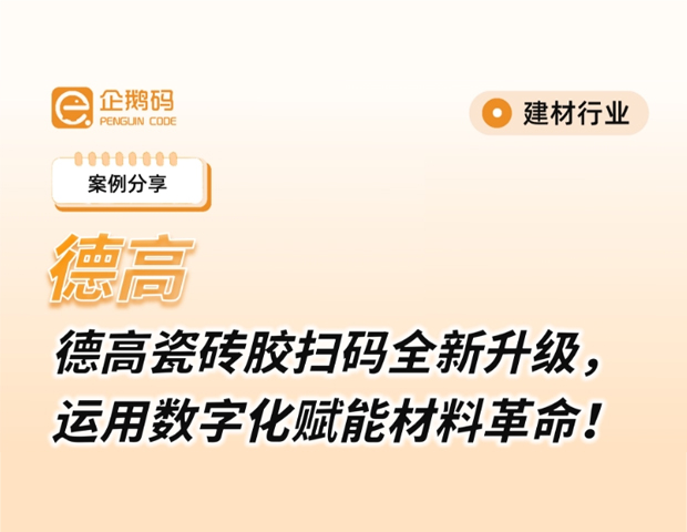 微信截图_20250724102559