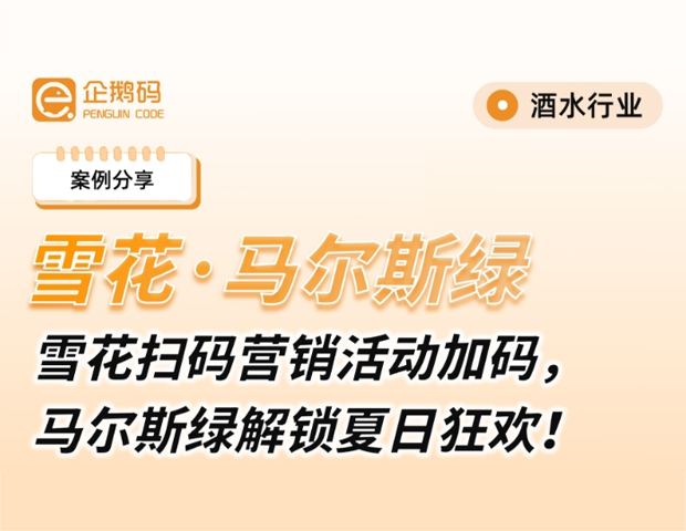 微信截图_20250716151732