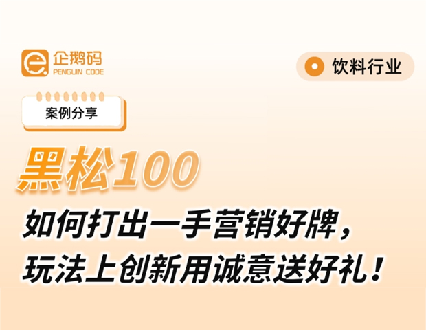 微信截图_20250709144617