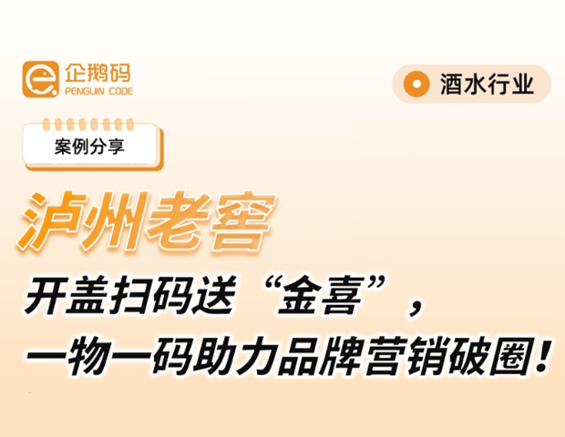 微信截图_20250630164659