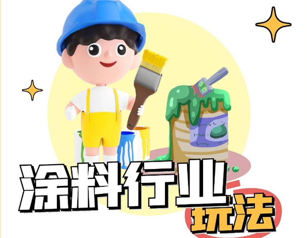 微信截图_20250529143146