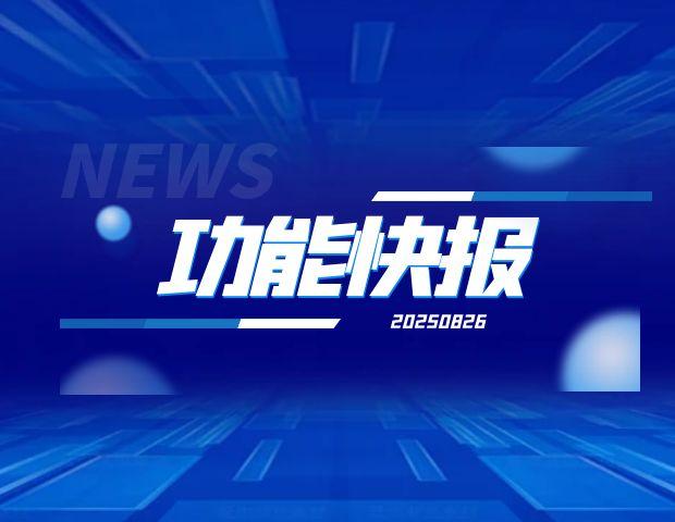 微信图片_20250827171131_125_14