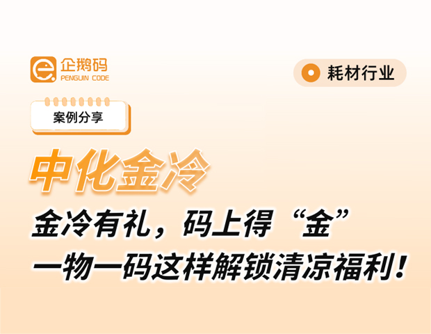 wechat_2025-09-12_111102_317