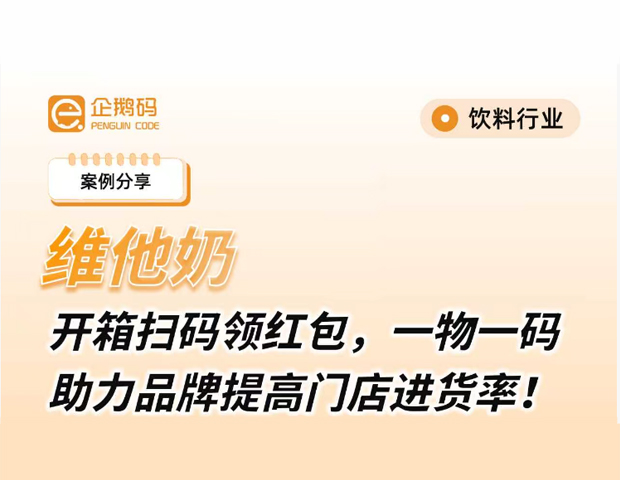 wechat_2025-09-13_153758_458