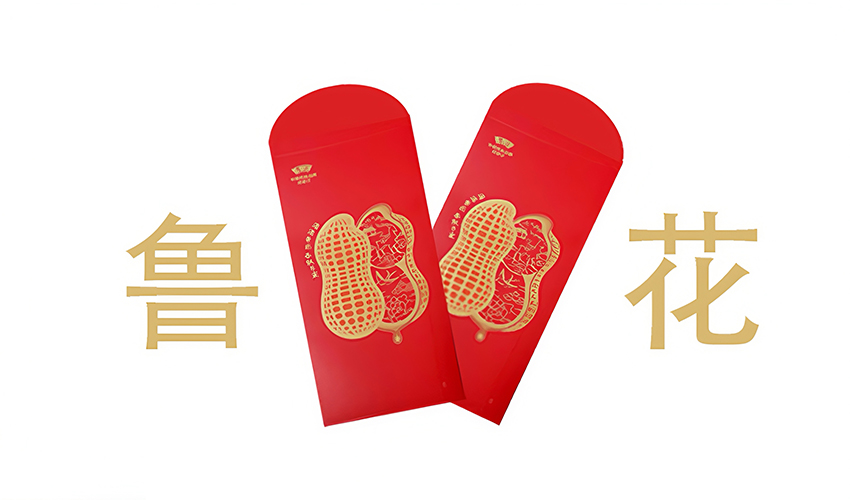 鲁花红包封面850